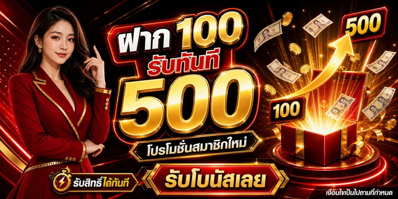 เกม PG Soft ยอดนิยมบน SUDYOD888 Mahjong Ways Lucky Neko
