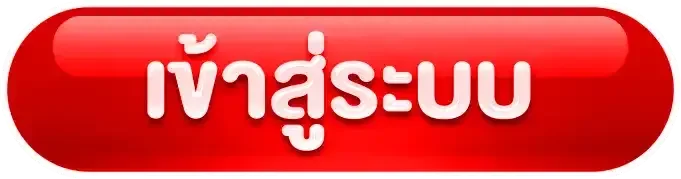 เข้าสู่ระบบ SUDYOD888 หน้าล็อกอินสมาชิก sudyod888 login